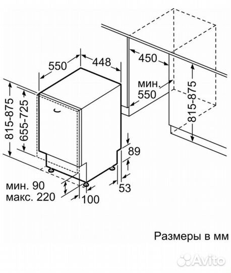 Встраиваемая посудомоечная Bosch SRV4HKX1DR