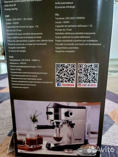 Кофемашина