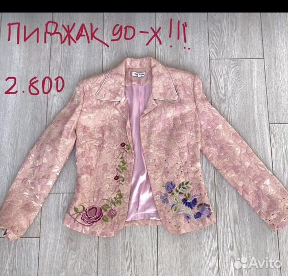 Кошелек 1988 года