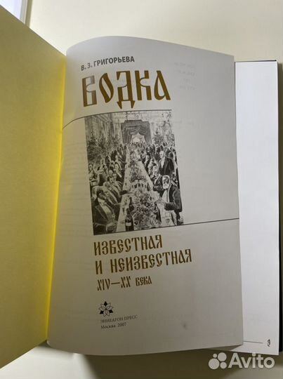 Книга в кожаном переплете, ручная работа