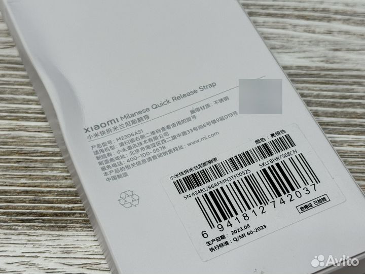 Оригинал стальной браслет Xiaomi Band 8 Pro