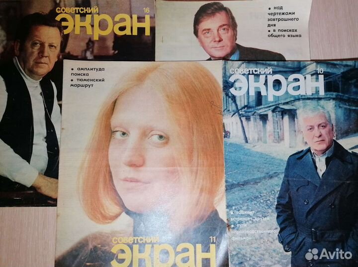 Журнал 
