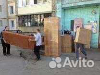 Переезды-Грузчики-Газели