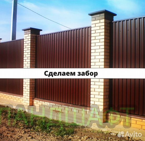 Городской рулонный газон доставка Апрелевка