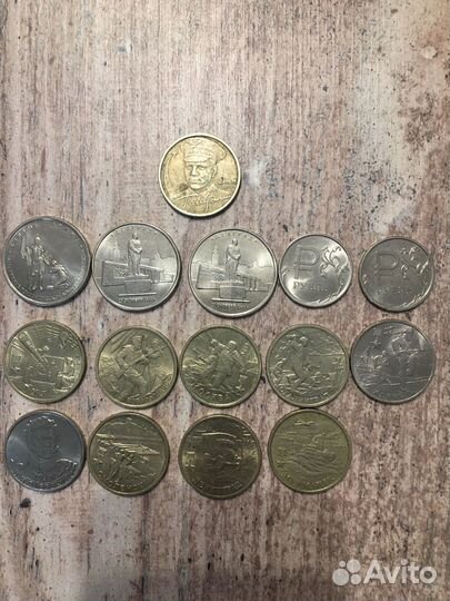 Манеты коллекционные