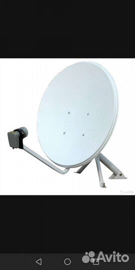 Антенна спутниковая