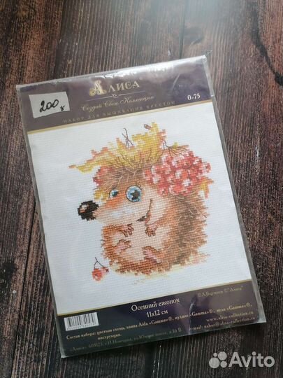 Наборы для вышивки разные