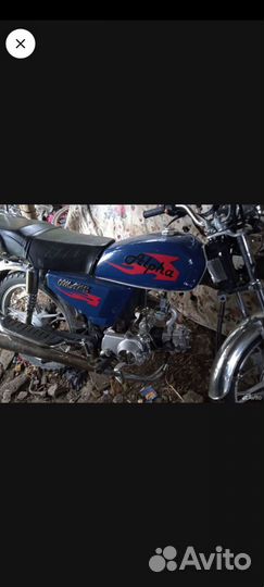 Альфа омакс