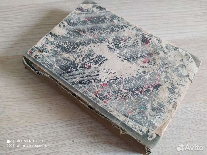 Чарльз Дарвин О происхождении видов 1910