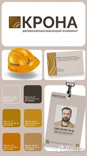 Графический дизайнер