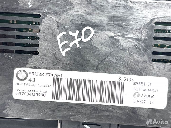 Блок управления светом BMW X5 E70