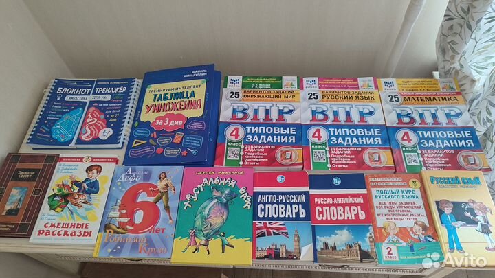 Детские книги