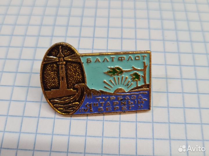 Значок Туризм за 1шт