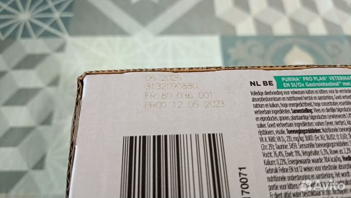 Pro Plan vet.diets EN Gastrointestinal сухой 1,5кг