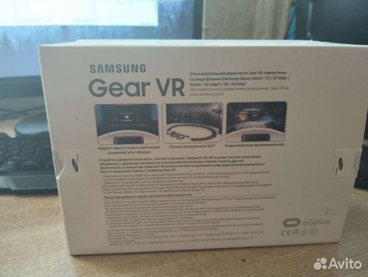 Samsung Gear oculus vr