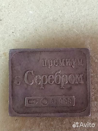 Монета