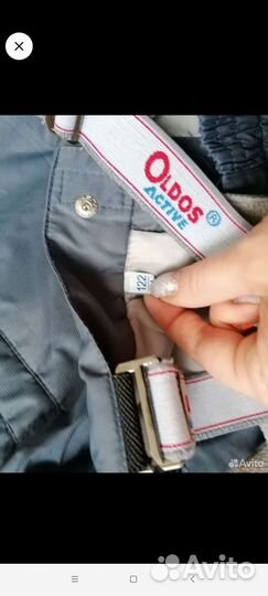 Зимний костюм oldos 122