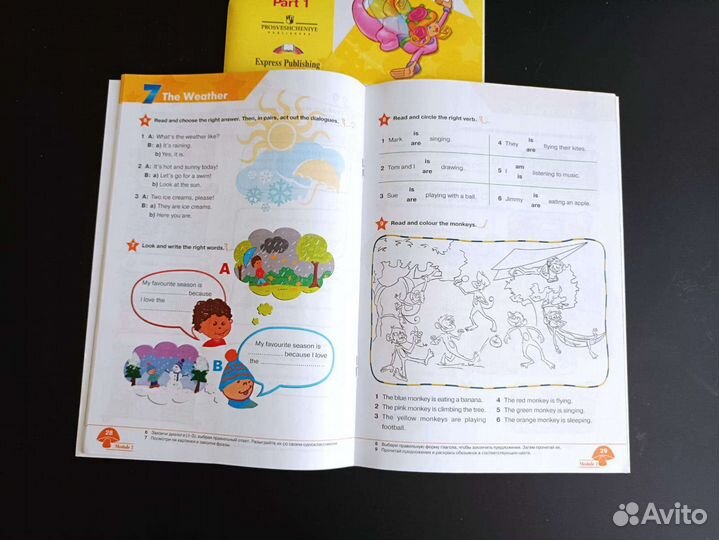 Рабочая тетрадь по английскому языку, 2 класс