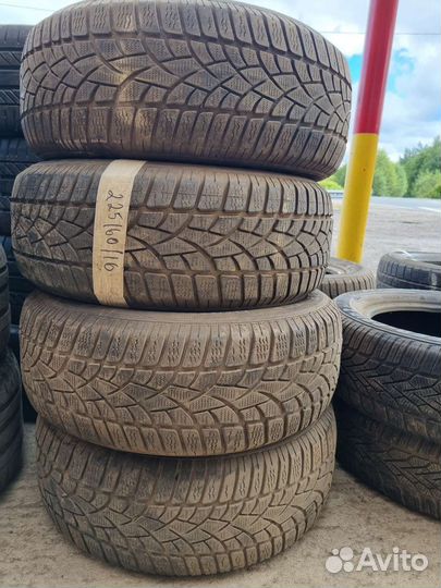 Шиномонтаж/Диагностика VAG