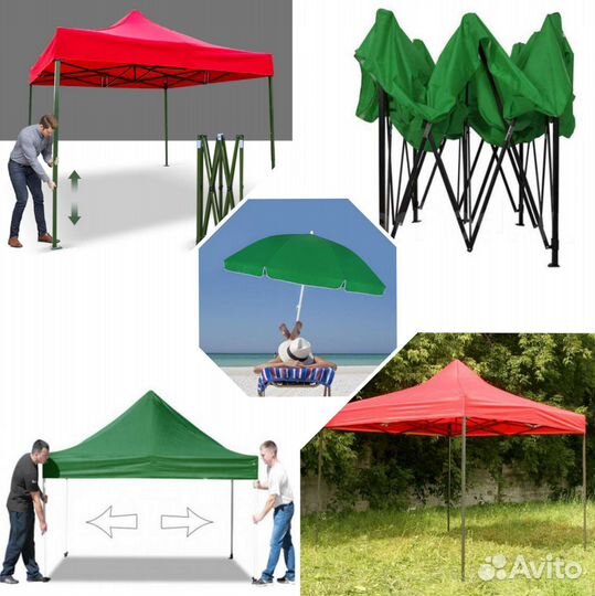 Палатка шатер