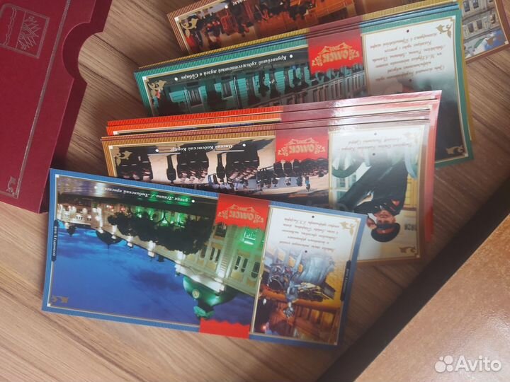 Открытки Омск 2005