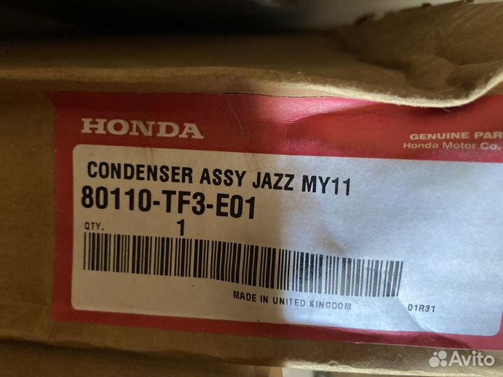 Радиатор двс honda CR-V 2012-2018