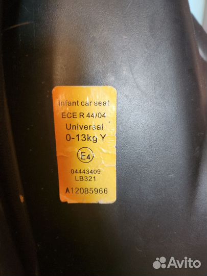 Автолюлька Мишутка