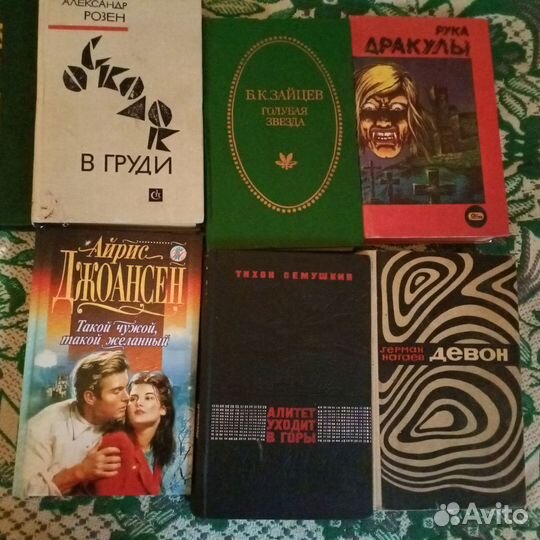 Книги 20 р