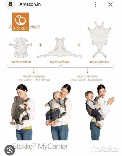 Переноска для детей кенгуру