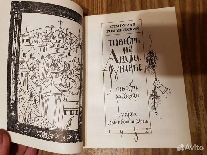 Книги (Цветаева, Некрасов, Пушкин, Горький и др.)