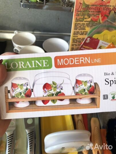 Посуда для кухни