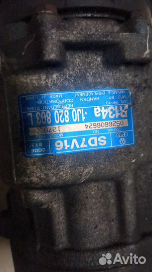 Компрессор кондиционера Seat Alhambra