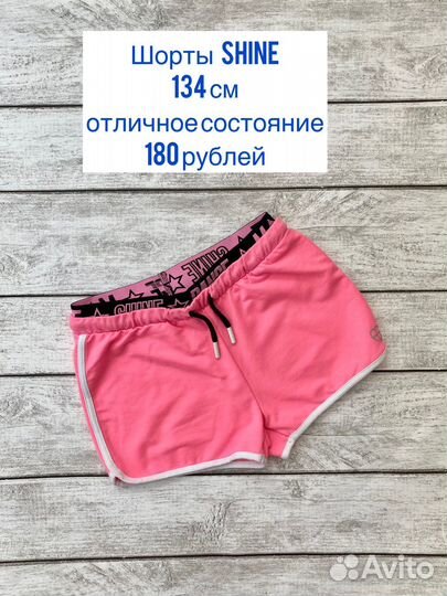 Секонд хенд детский