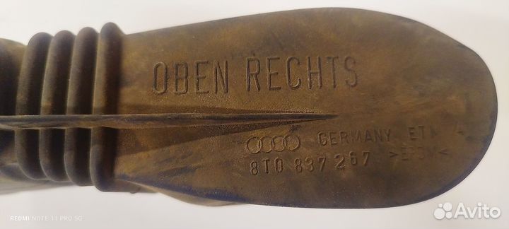 Ограничитель двери Audi A5