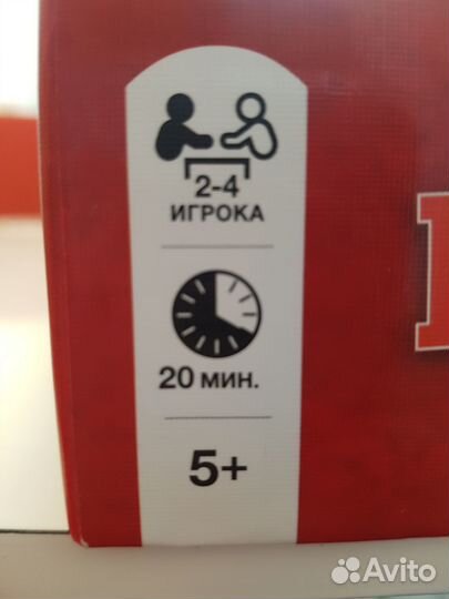 Настольная детективная игра- ходилка