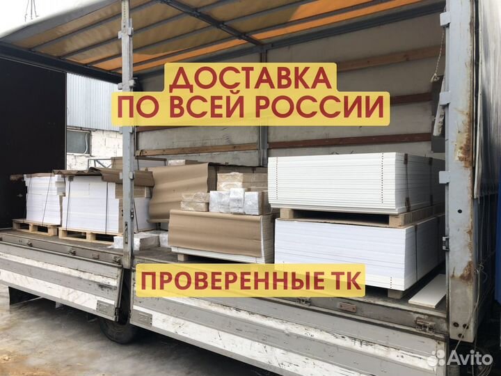 Мебель для пвз Яндекс Yandex