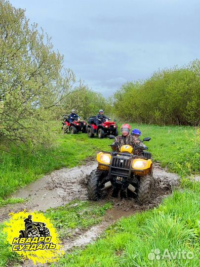 Экскурсия на квадроцикле
