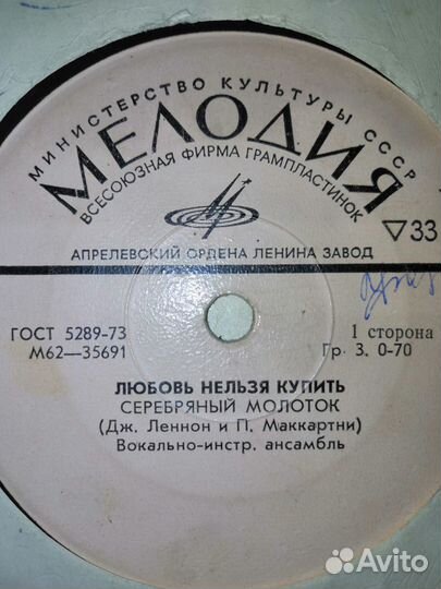 Виниловые пластинки 17 см, 1 часть