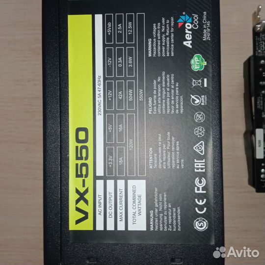 Комплектующие для пк