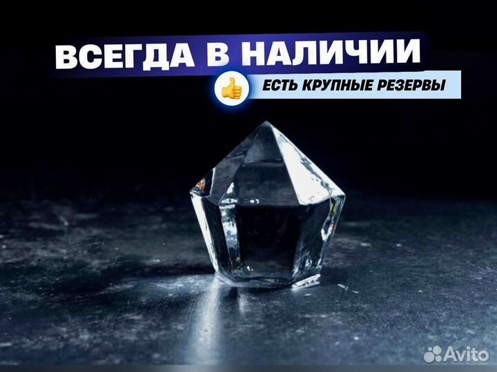Лёд Дикий-Крафтовый 10018 гр
