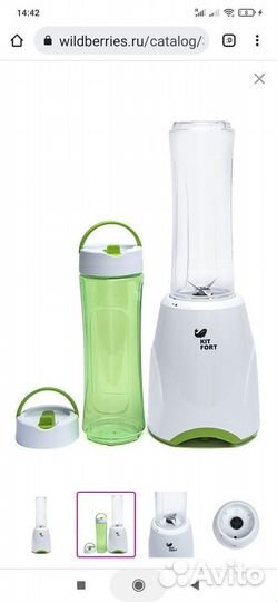 Продам блендер