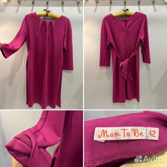 Одежда для беременных