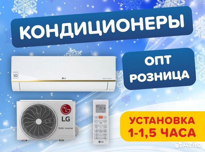 Наш сплит не просквозит