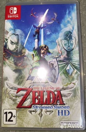 The legend of Zelda skyward sword