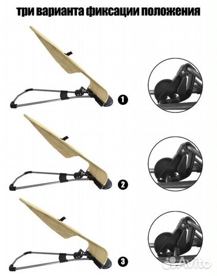 Шезлонг детский для новорожденных детей