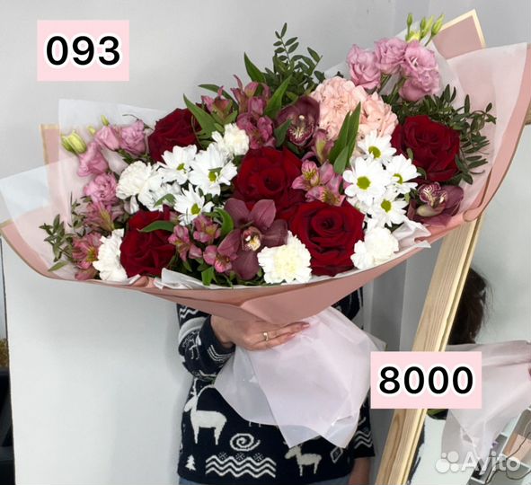 Цветы 8 марта