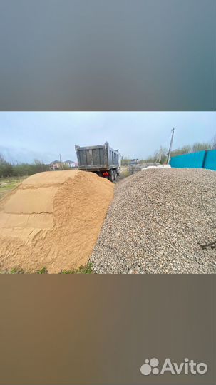 Аренда самосвала 20 кубов доставка песок щебьн