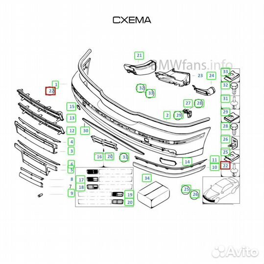 Клипса крепления бампера BMW (10шт.)
