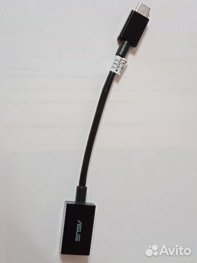 Адаптеры type - c на Usb - 250