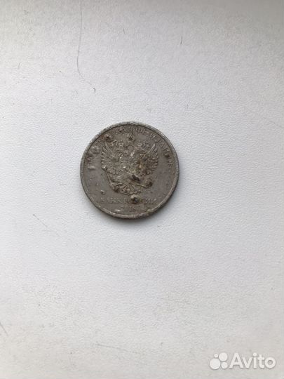 2 рубля 2016 года ммд брак